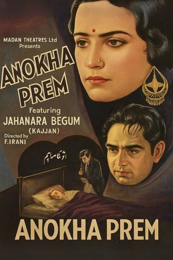 Anokha Prem Poster of Anokha Prem