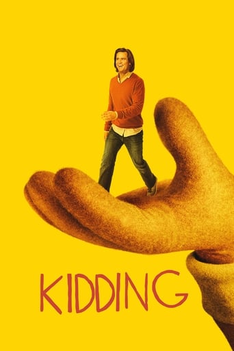 Poster of Kidding