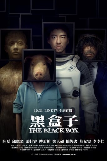 Poster of The Black Box