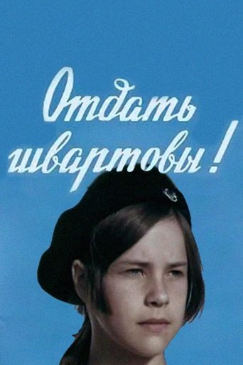 Poster of Cast Off the Lines!