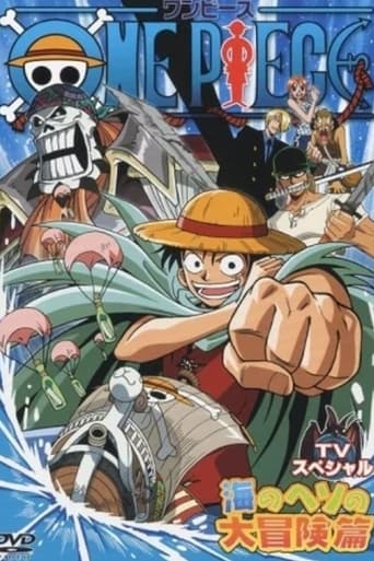 Poster of Luffy's Fall! The Unexplored Region - Grand Adventure in the Ocean's Navel