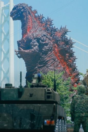 Poster of Godzilla Interception Operation Awaji