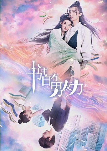 From Past With Love Poster of From Past With Love