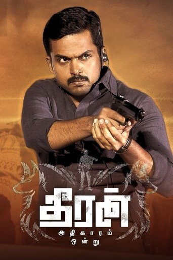 Poster of Theeran Adhigaaram Ondru