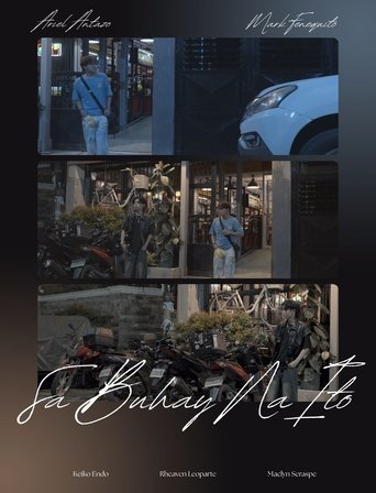 Poster of In This Life