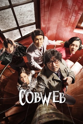 Poster of Cobweb