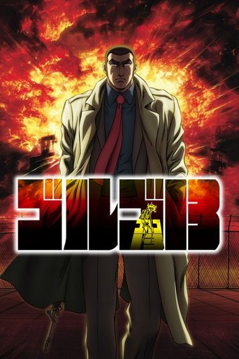 Portrait for Golgo 13 - Season 1