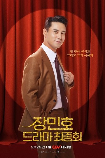 Poster of Jang Minho's Drama: Final Episode