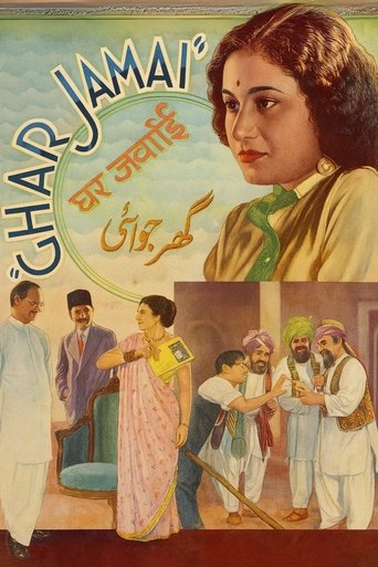 Ghar Jamai Poster of Ghar Jamai