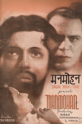 Manmohan Poster of Manmohan