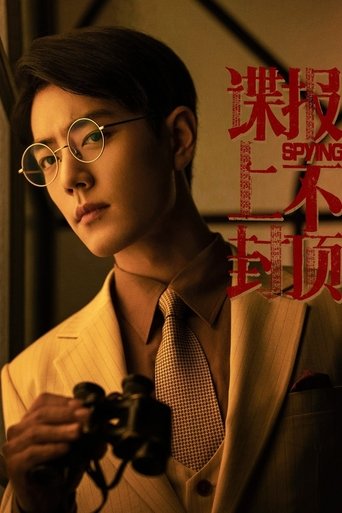 Spying Poster of Spying