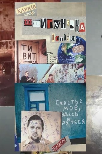 Poster of Khastoria. A Spy Story