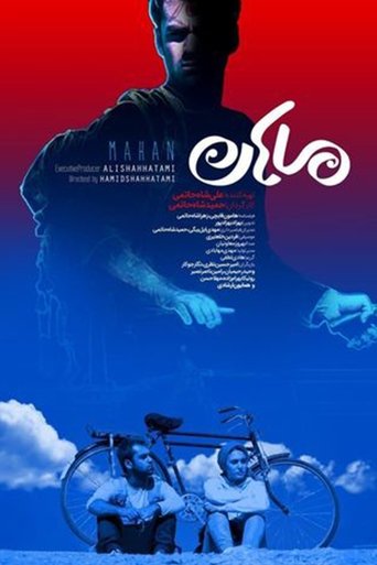 Mahan Poster of Mahan