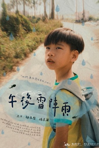 Poster of Pitter-patter