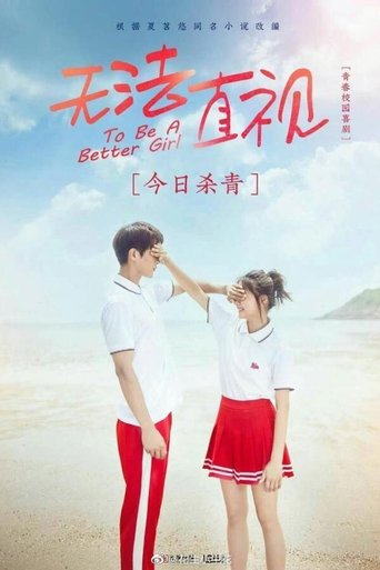 Portrait for To Be a Better Girl - Season 1