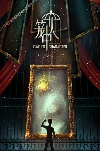 Poster of CAGED CHARACTER