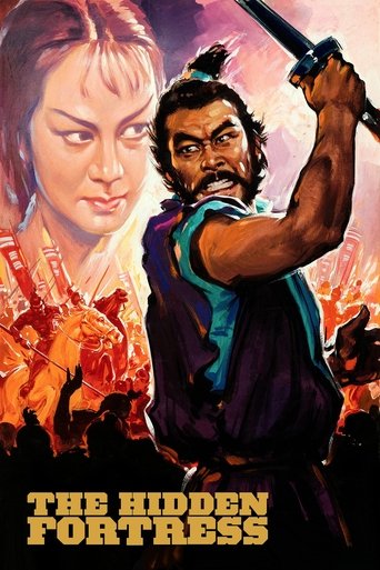 The Hidden Fortress Poster of The Hidden Fortress