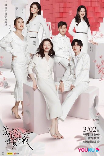So In Love Poster of So In Love