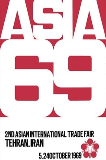 2nd Asian Expo Poster of 2nd Asian Expo