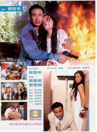 Poster of Love, Guns and Glass