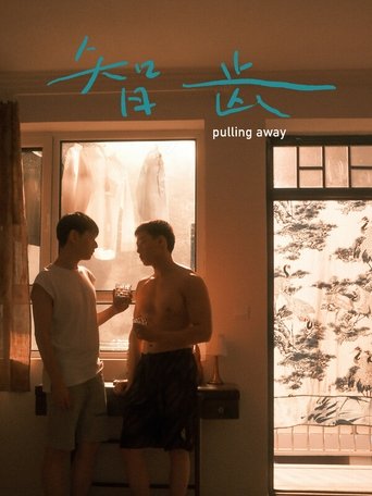 Poster of Pulling Away