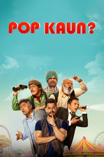 Poster of Pop Kaun?