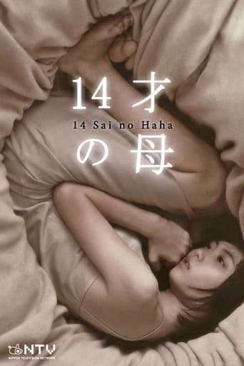 Poster of Mother at Fourteen
