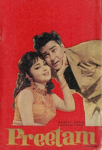 Poster of Preetam