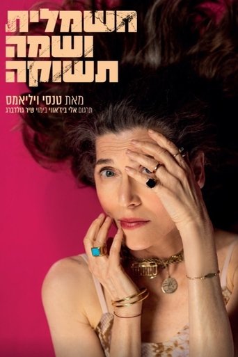 Poster of A Streetcar Named Desire: Cameri