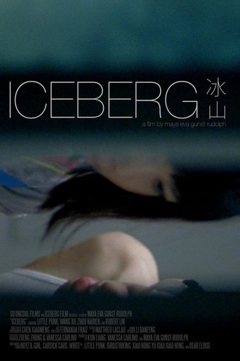 Poster of Iceberg