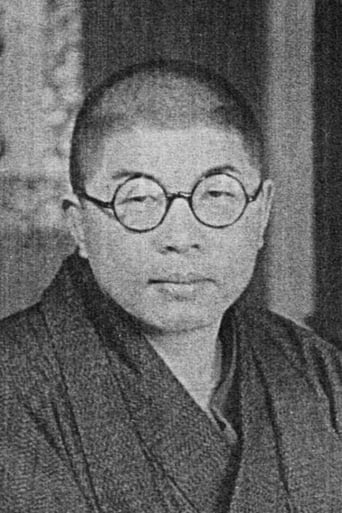 Portrait of Yasutaro Yagi