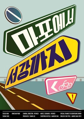 A Race Poster of A Race