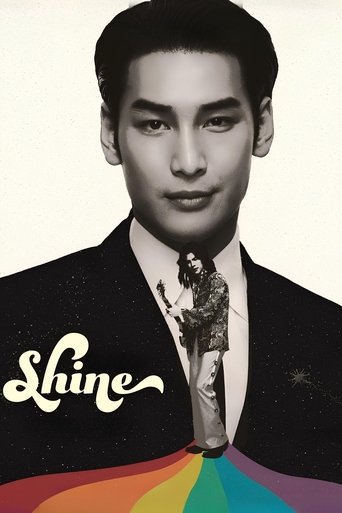 Poster of Shine