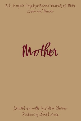 Poster of Mother