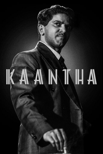 Poster of Kaantha