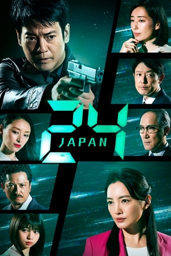 Portrait for 24 JAPAN - Season 1