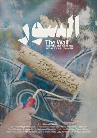 The Wall Poster of The Wall