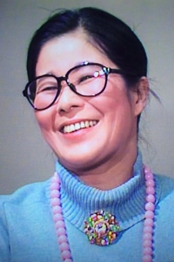 Portrait of Kayako Sono