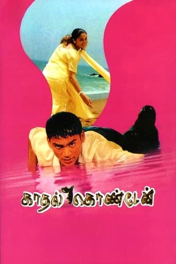 Poster of Kadhal Konden