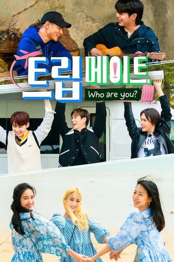 Portrait for Tripmate: Who Are You? - Season 1