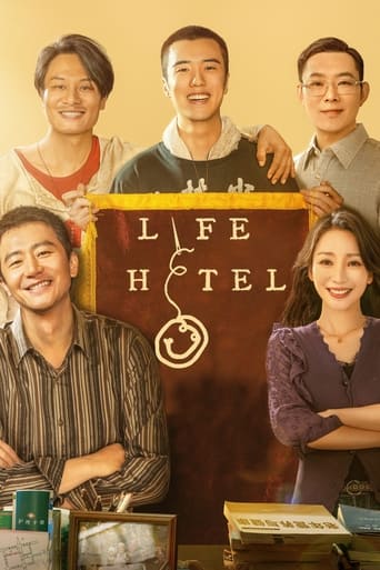 Poster of Life Hotel