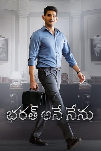 Poster of Bharat Ane Nenu