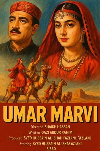 Umar Marvi Poster of Umar Marvi