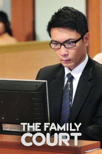 The Family Court Poster of The Family Court