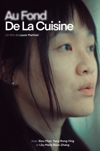 Au fond de la cuisine Poster of Au fond de la cuisine