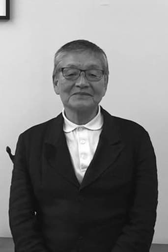 Portrait of Kunikatsu Kondo