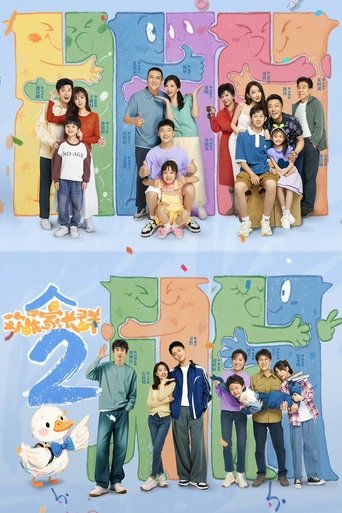 Portrait for Growing Together - Season 2