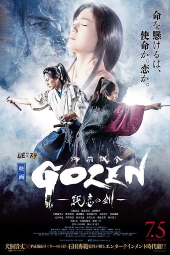 Poster of GOZEN: The Sword of Pure Romance