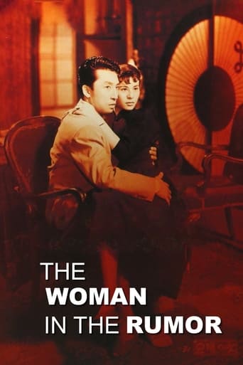 Poster of Woman of Rumor