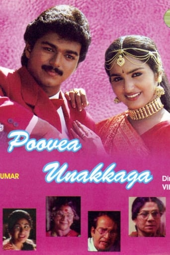 Poster of Poove Unakkaga